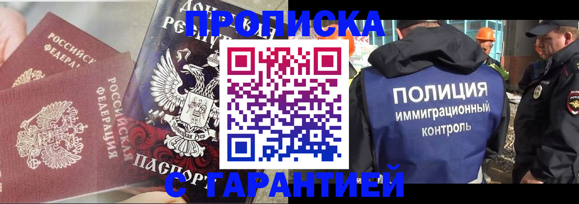 форма 3 в Магнитогорске